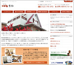 ������ЏG�a